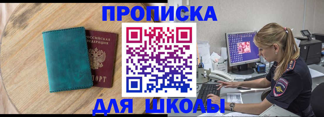 форма 3 в Евпатории